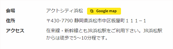 12 26 水 マイナビ就職セミナー 縁 大交流会 に出展します 採用新着情報 ゼンウェル オーダード株式会社 リクルートサイト